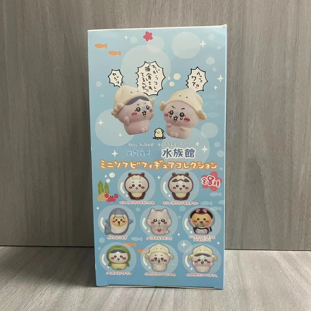 Kawaii ckw Aquarium Blind Box  – Aquarium & Marine Museum Bewertung und Preis
